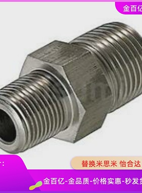 E-SGPSDJ48外丝SUTSSJ68接头SGPNPJ46STUPDJ1223243436-304