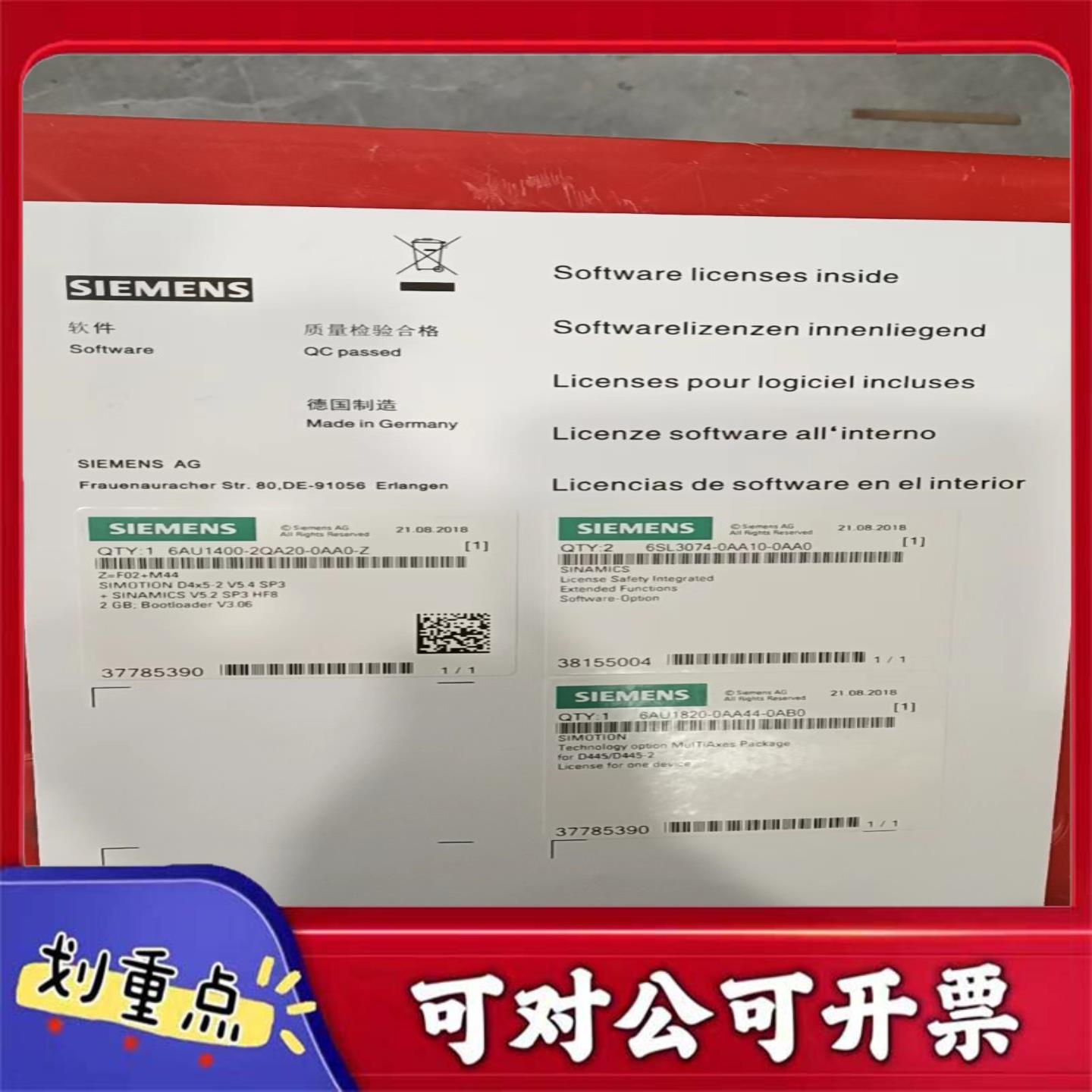 【议价YS】6AU1400-2QA20-0AA0西门子内存卡