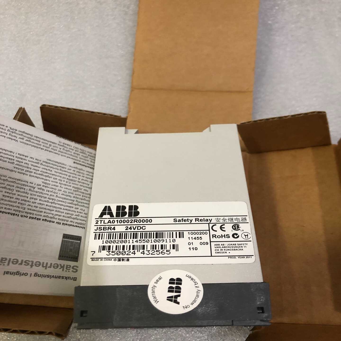 询价全新现货ABB安全继电器JSBR424VDC1现货2TL