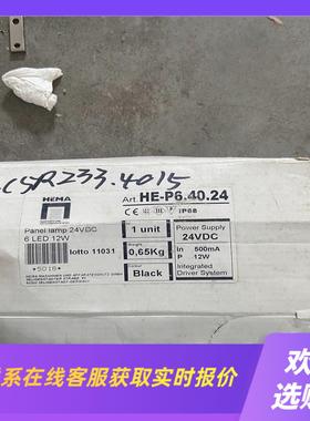 德国和意大利进口HEMA机灯HE-P64024未使拍前询价下单