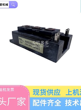 2MBI300N060300A600V富士FUJI拆机-询