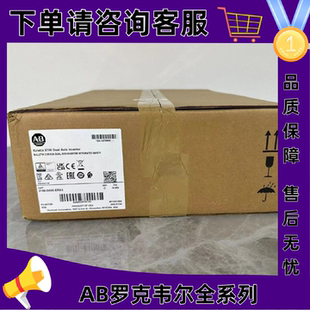 议价2198-D006-ERS3 Kinetix 5700双轴模块2x2.5A/1.6kW 2198D006