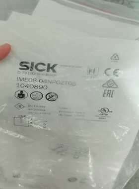 SICK西克IME08-04NPOZT0S104询价