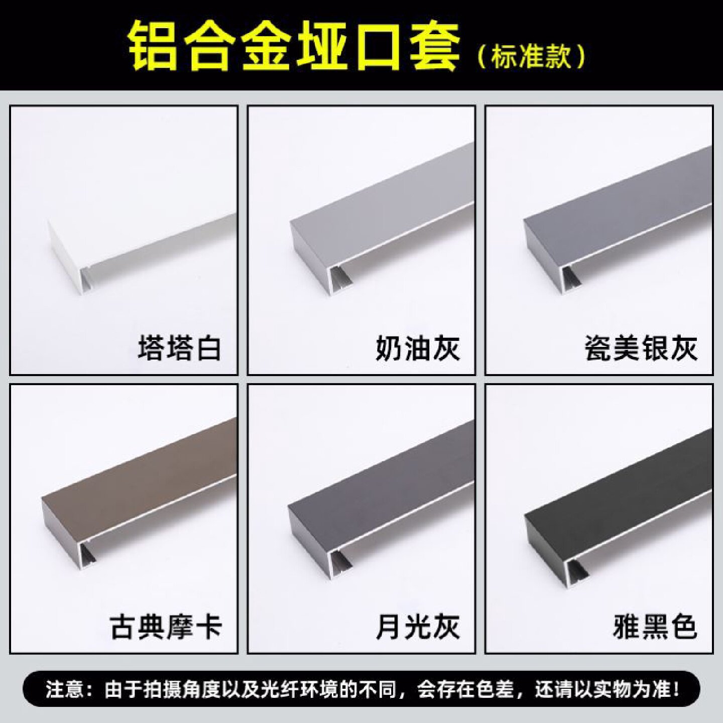 不锈钢金属装饰T型线条木门护墙板角花边框新中式造型钛金条定制