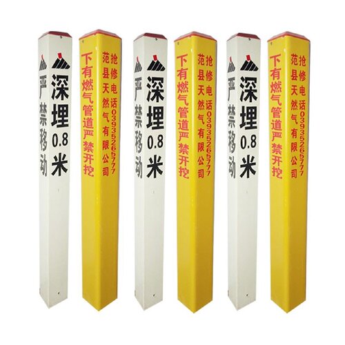 电力电缆标志桩PVC燃气光缆供水玻璃钢警示桩水泥标志桩雕刻界桩