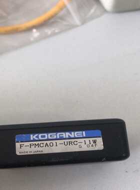 询价KOGANEIF-PMCAO1-URC-11W
