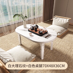 家用炕桌地桌吃饭小桌子榻榻米床上折叠书桌电脑桌矮桌折叠桌 新品