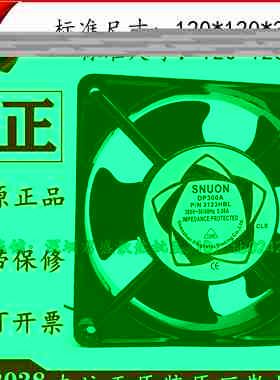 议价-全新SUNONDP300AP/N3123XBLXSLHSLHBL12CM380V风扇-