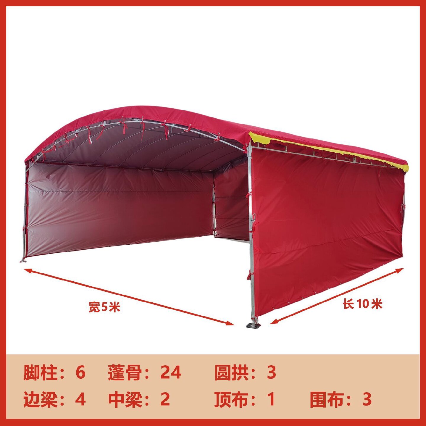 农村流动酒席帐篷户外遮阳篷移动家用停车雨棚红白喜事防晒宴席棚