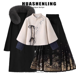 花神令新中式汉服巨好看绝美小个子气质穿搭外套上衣马面裙套装女