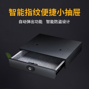 保险箱新款 家用指纹锁小抽屉小型衣柜隐藏式 办公智能反弹抽屉