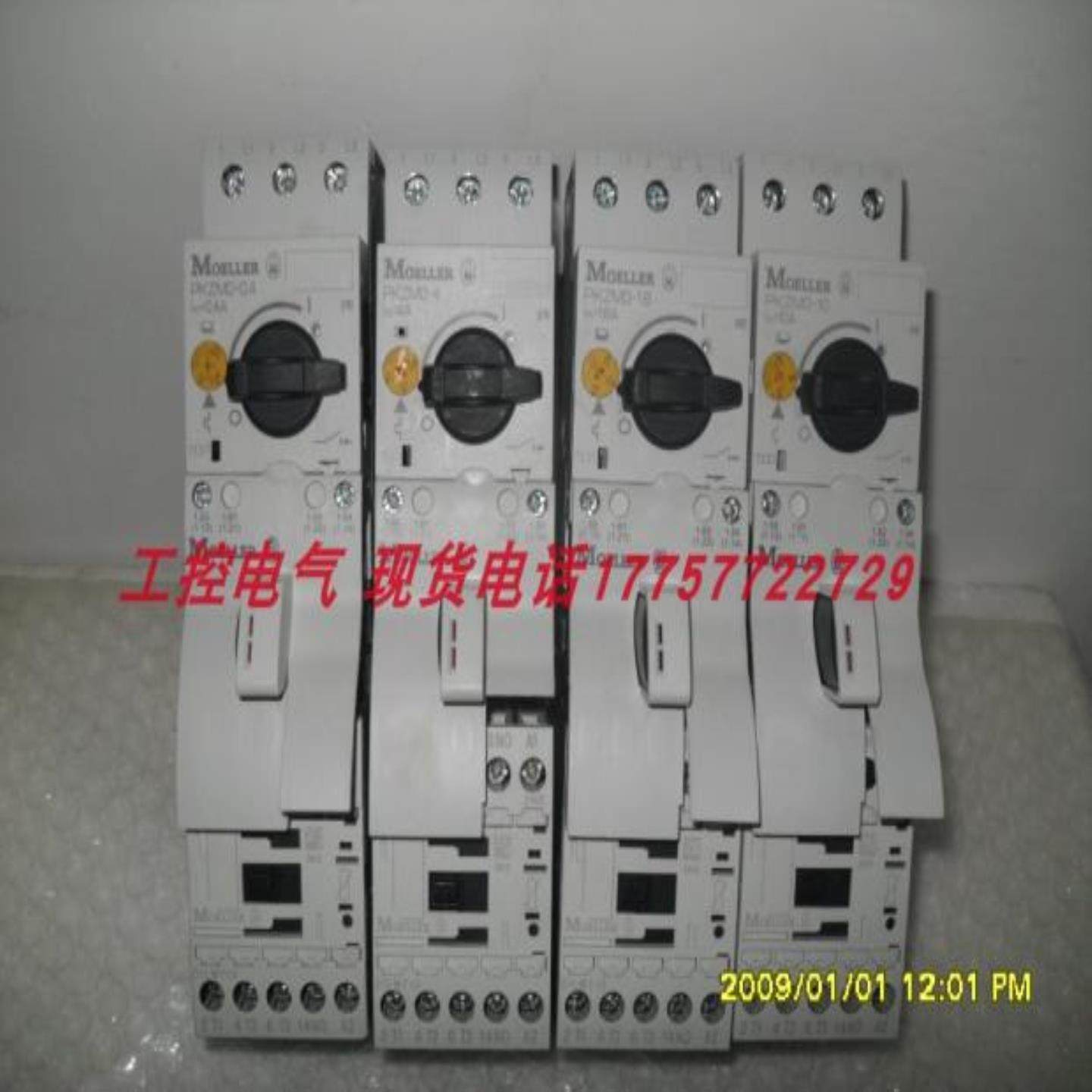 MSC-D-10-M7 DC24V  63 4 25 16 1 063 04 PKZM0 当天发货O