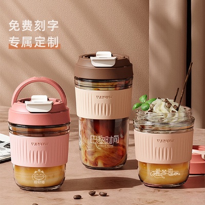 VANOW玻璃杯女夏天便携水杯子吸管杯大容量办公泡茶随手礼茶杯子