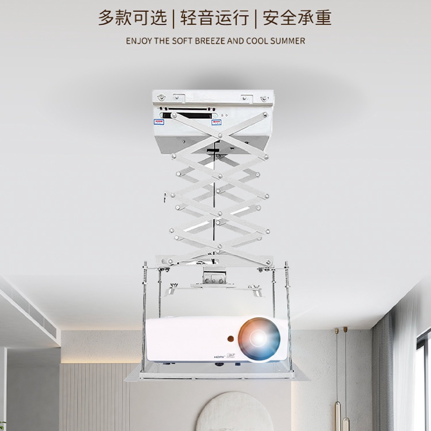 投影仪电动支架家用隐藏嵌入式伸缩投影机吊架嵌入式遥控联动语音升降1米1.5m迷你电动吊架家用小尺寸升降架