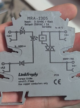 议价LinkFreey超薄继电器型号MRA23D5议价