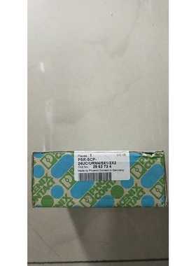 全新原装正品2963734PSR-SCP-24UC/URM4/5X1/2X2现货*--议价商