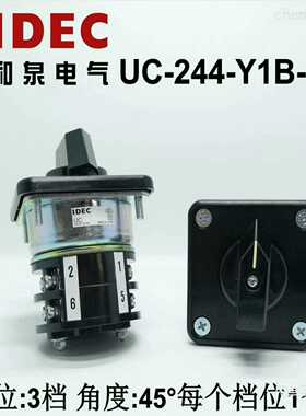 和泉IDEC凸轮开关UC-244-Y1B-C2008库里几百询价