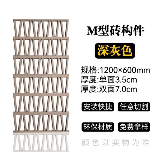 PU格栅M砖网红空心砖轻质水泥构件砖pu隔断双面艺术镂空砖背景墙