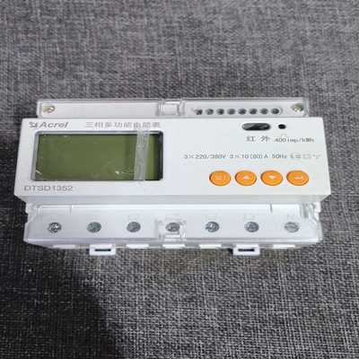 安科瑞三相导轨直接接入电度表DTSD1352DTSD135-议价