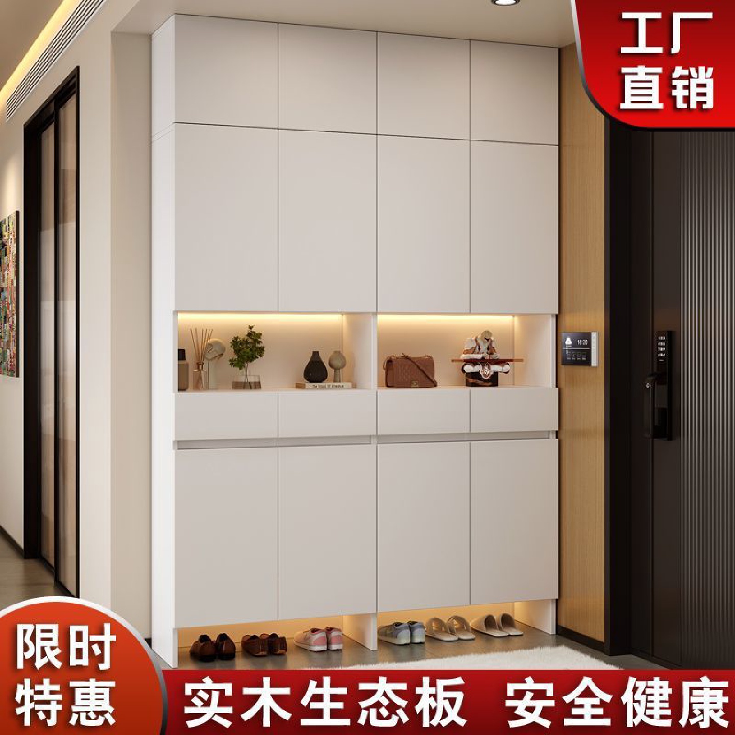 Tal入门鞋柜家用门口入户玄关柜现做靠墙进门大容量鞋柜衣帽柜门