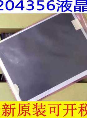 G101STN0110.1寸50PinE204356液【询价】