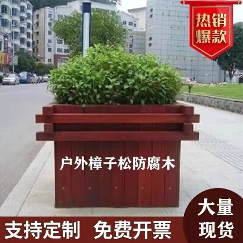 防腐木花箱碳化实木花盆木质花盆园林道路工程高品质长方形种植箱