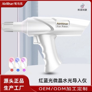 纳米微晶水光导入仪家用美容仪器红蓝光无针水光仪水光枪 新款
