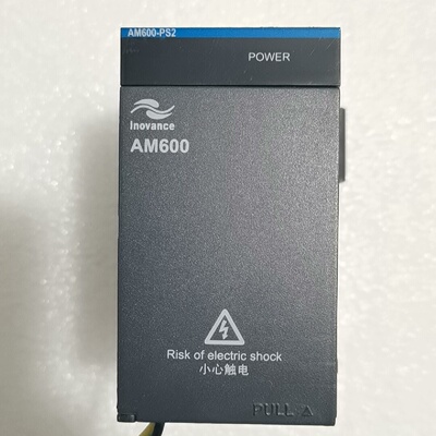 汇川AM600PS2电源模块议价