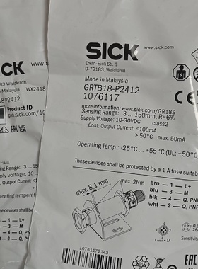 西克光电传感器GRTB18P2412订货号1076117-议价