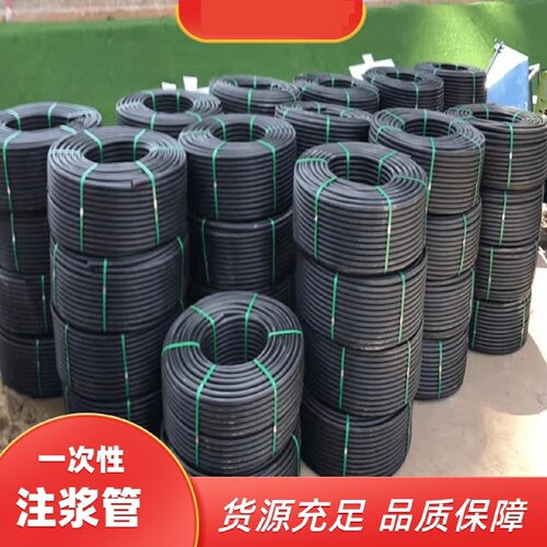 厂家直供一二次性注浆管25mm桩基边坡锚索硬管加厚PE塑料注浆管