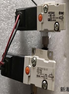 SMC电磁阀NVKF334－5G－01功能完好实物拍摄成议价商品