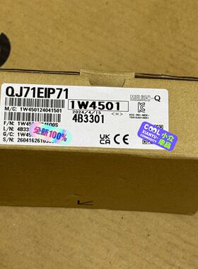 QJ71EIP71 全新原装--议价商品