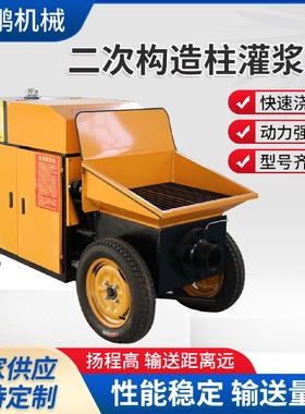 新款二次构造柱灌浆泵砂浆细石液压输送泵工程建筑高压输送泵