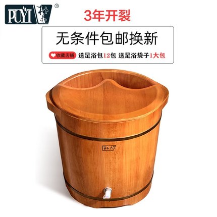 木桶泡脚高深香柏木足浴年橡木质保783N实木N朴易木盆泡脚木桶78