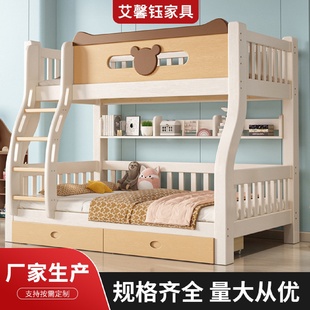 上下床双层床全实木子母床上下铺木床两层儿童床多功能高箱高低床