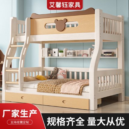 上下床双层床全实木子母床上下铺木床两层儿童床多功能高箱高低床