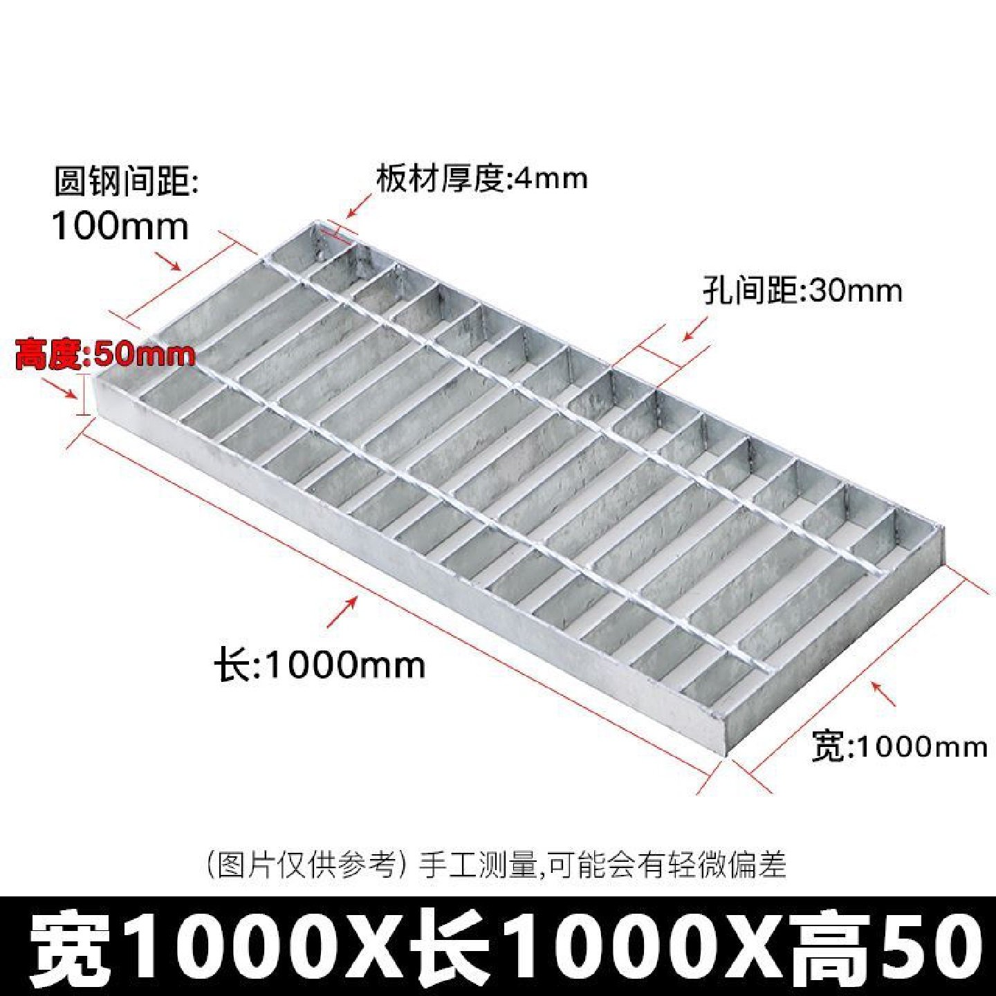 热镀锌钢格栅板排水沟盖板洗车房网格板光伏走道养殖场镀锌钢格板,基础建材,全屋美缝收边,淘宝优惠券,粉丝福利购,淘宝优惠卷