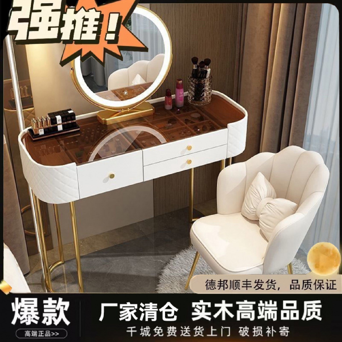 轻奢高级出租屋卧室梳妆台现代简约小户型网红ins一体透明化妆桌