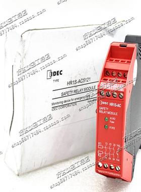 HR1S-AC512124VDC/AC全新进口和泉IDEC安全继电器HR1S-AC现货