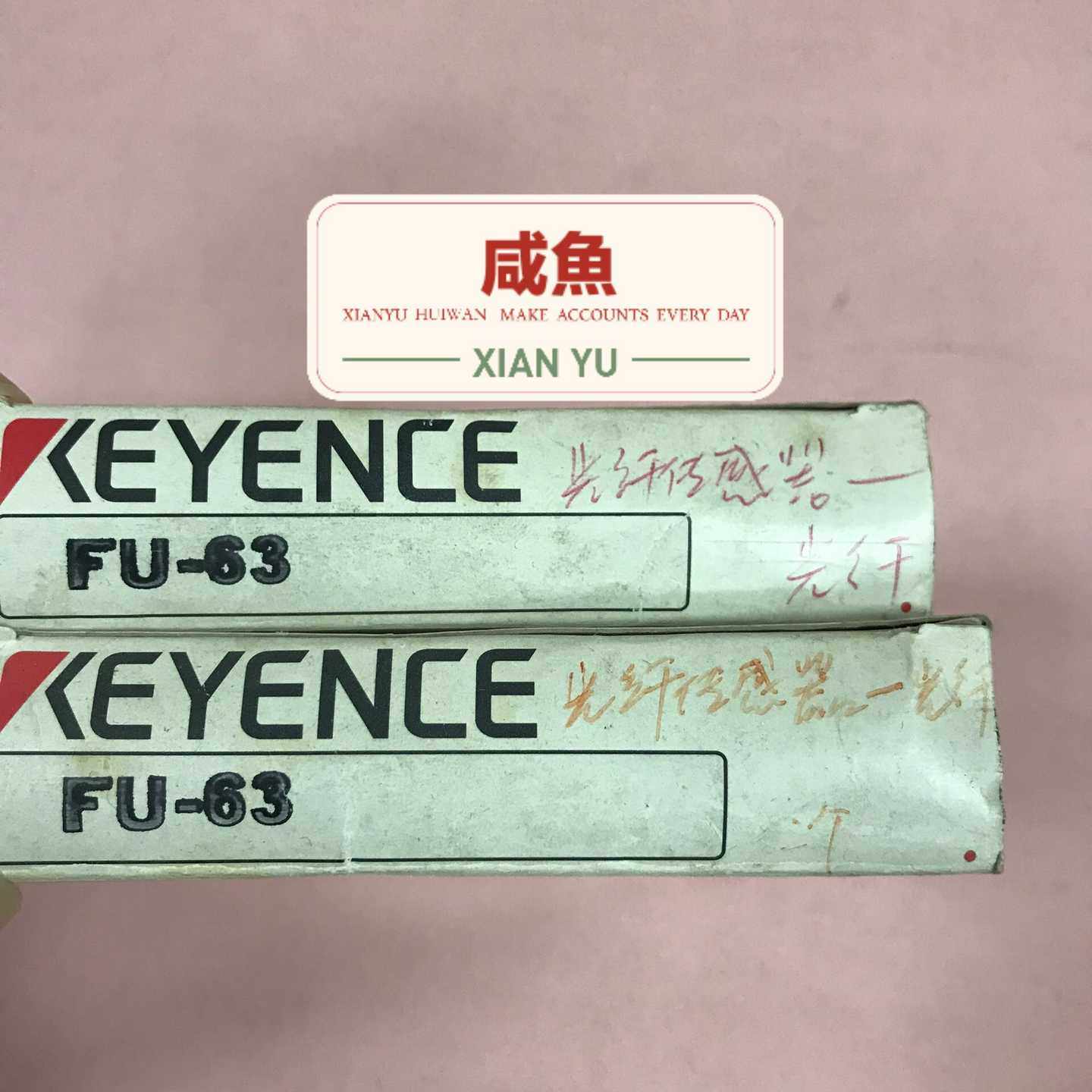 FU-63 基恩士KEYENCE传感器~询价,办公设备/耗材/相关服务,办公设备配件及相关服务,淘宝优惠券,粉丝福利购,淘宝优惠卷