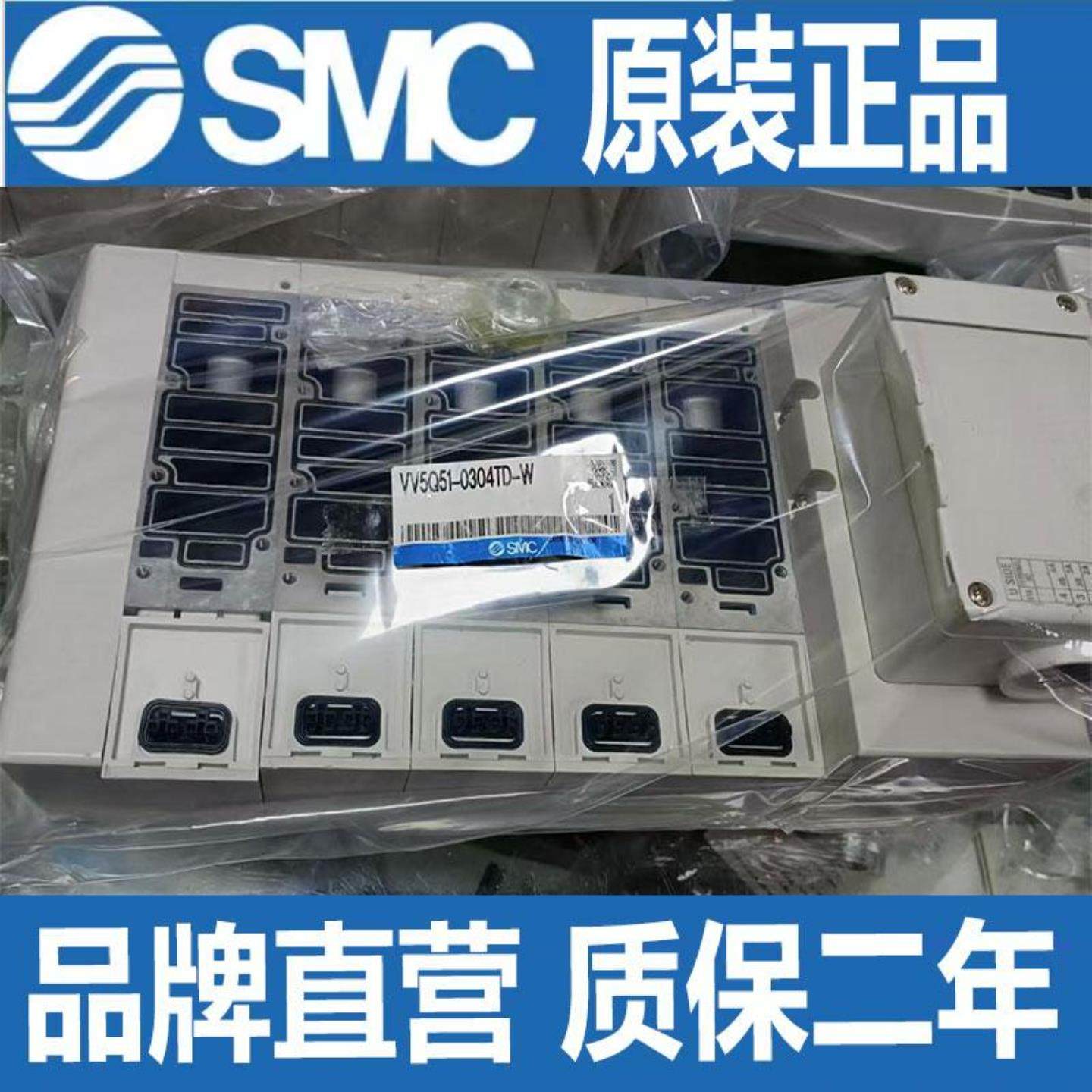 VQ5000系列插入式单元VV5Q51-0304TD-W 实物拍摄