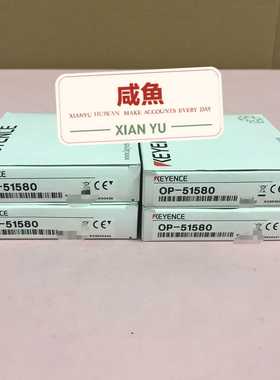 OP-51580基恩士KEYENCE传感器连接线询价
