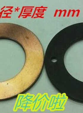 SF1自润滑轴承/自润滑垫片/止推垫片DP22/WC2222*38*1.5