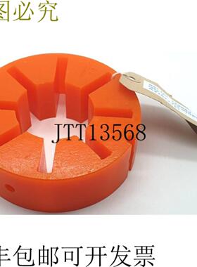 供应Samiflex 柔性弹簧 A-3