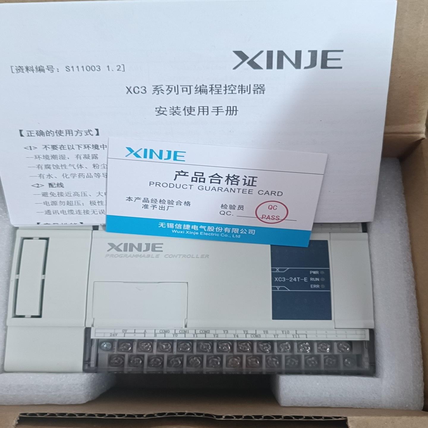 信捷XC3-24T-E，3只，新机未用上，实拍图。功能包好--议价商品