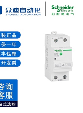 寻IEA9ZGQ自恢复过欠压保护器1PNEA9ZGQ232EA9ZGQ240