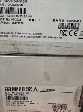 议价MVCL04291GM4K线扫工业议价