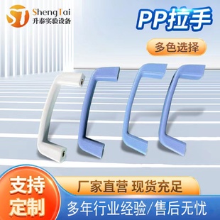 多用途门窗户抽屉辅助拉手器简约塑料小拉手家用柜拉门门把手