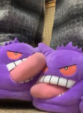 耿鬼拖鞋伊布恶魔毛绒拖鞋毛绒搞怪抽象情侣家居鞋搞笑舌吻棉拖鞋