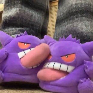 耿鬼拖鞋伊布恶魔毛绒拖鞋毛绒搞怪抽象情侣家居鞋搞笑舌吻棉拖鞋